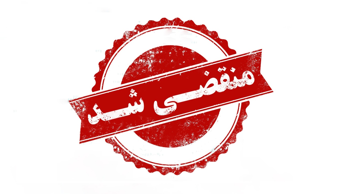 بهترین مجتمع تولیدی شن و ماسه و بتن آماده در تبریز